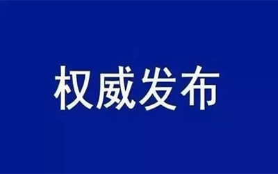 转载 | 中共中央国务院：加快培育数据要素市场，数据共享时代真得来了