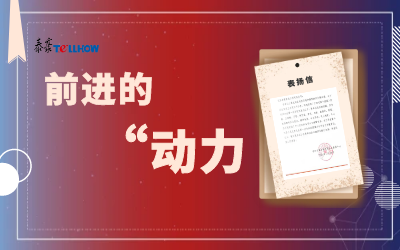 “信”任，让尊龙凯时载誉前行